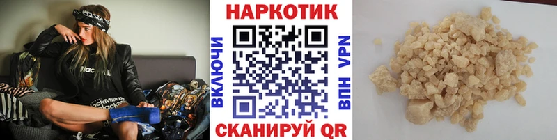 Все наркотики Ветлуга Cocaine  Мефедрон  Амфетамин  ГАШ  Alpha-PVP 