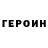 Alpha-PVP кристаллы UnderHero