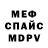 МЕТАДОН VHQ Sofi Sanhueza
