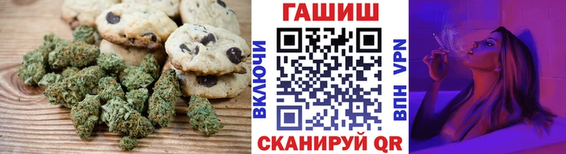 магазин продажи наркотиков  Ветлуга  Еда ТГК конопля 