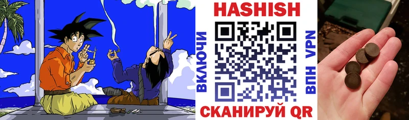 Гашиш VHQ  наркошоп  Ветлуга 