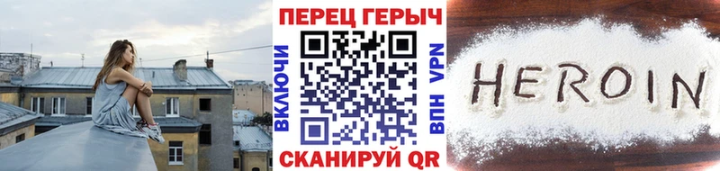 Героин VHQ  Ветлуга 