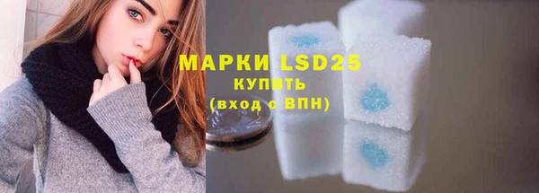 марки lsd Алексеевка