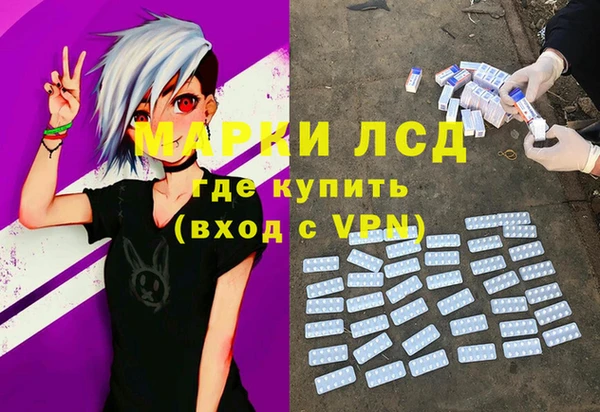 марки lsd Алексеевка