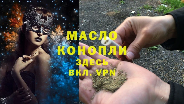 каннабис Алексин