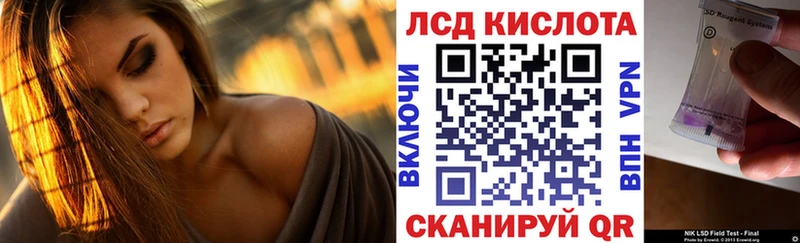 Марки 25I-NBOMe 1,8мг  Ветлуга 