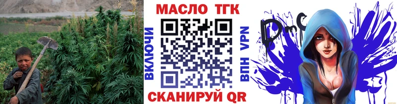 Дистиллят ТГК вейп с тгк  Ветлуга 